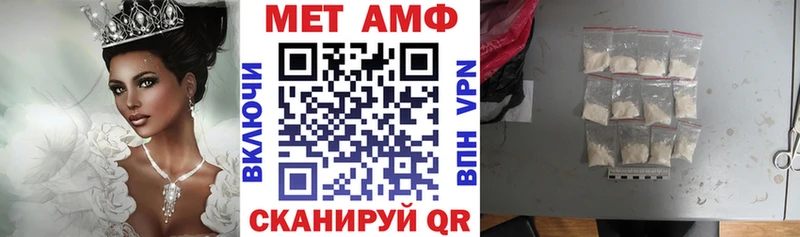 АМФЕТАМИН VHQ  Купить  Заинск 