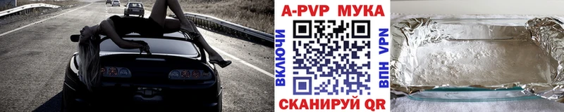Alfa_PVP VHQ  Купить где  Заинск 