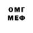Первитин Methamphetamine _NiKiTaLiKeBOSS