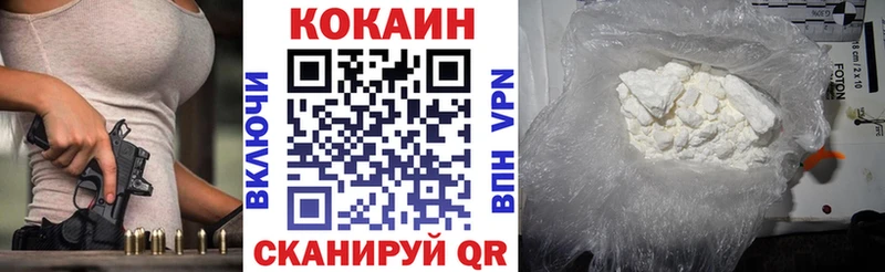 COCAIN Эквадор Купить закладки Заинск