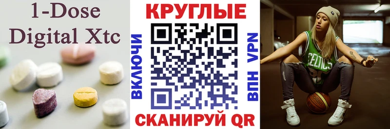 ЭКСТАЗИ диски  Купить  Заинск 