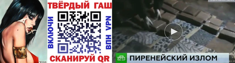 ГАШИШ хэш  Купить закладки  Заинск 