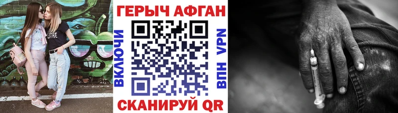 Героин белый  Купить  Заинск 