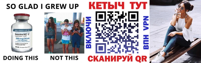 Кетамин ketamine  Купить закладки  Заинск 