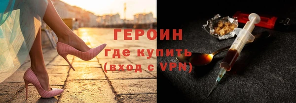 мефедрон Коряжма