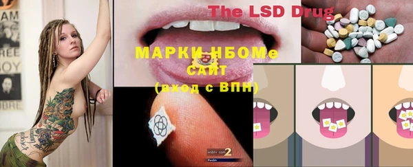 мефедрон Коряжма