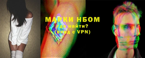 мефедрон Коряжма