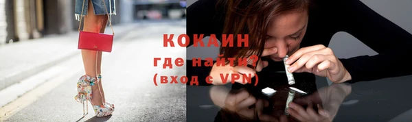 мефедрон Коряжма