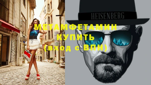 мефедрон Коряжма