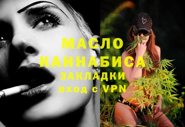 мефедрон Коряжма