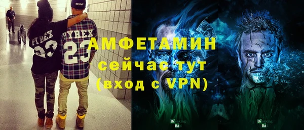 мефедрон Коряжма