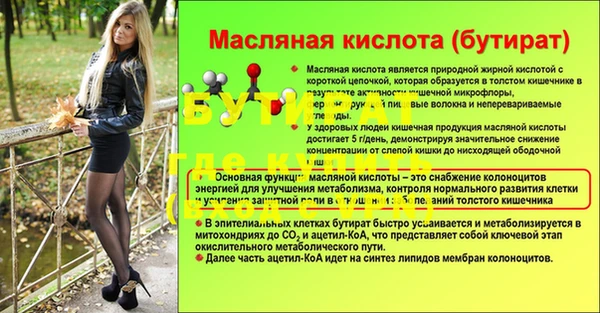 мефедрон Коряжма