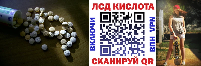 Лсд 25 экстази ecstasy  Купить закладки  Заинск 