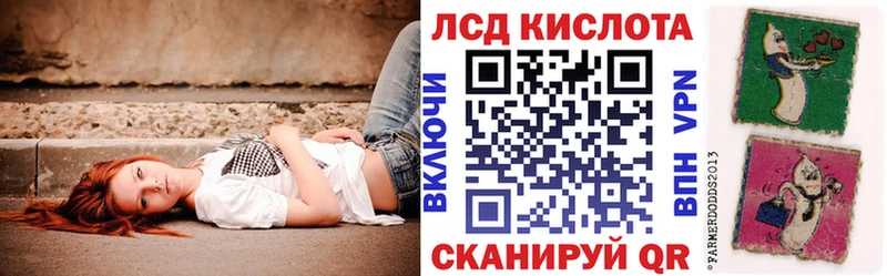 Марки 25I-NBOMe 1,8мг  Купить  Заинск 