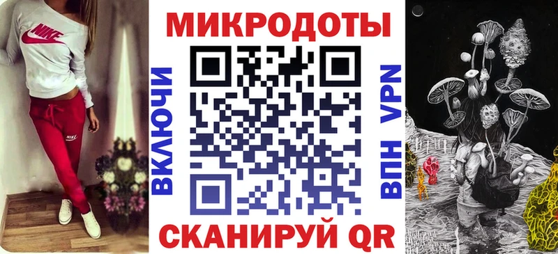 Псилоцибиновые грибы MAGIC MUSHROOMS  Купить закладки  Заинск 